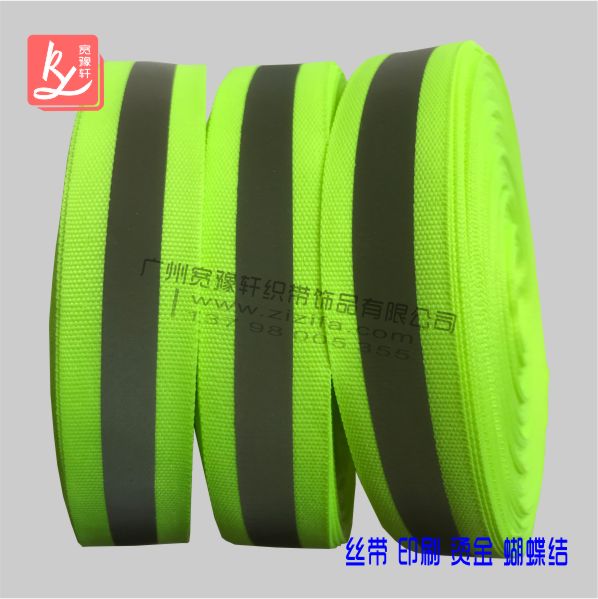 反光織帶什么地方有賣(mài)?(織帶反光條)