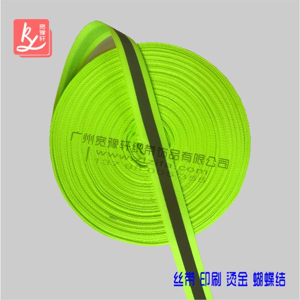 印刷后的反光條