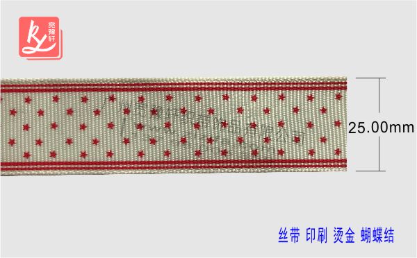 絲印加工廠的絲印加工織帶