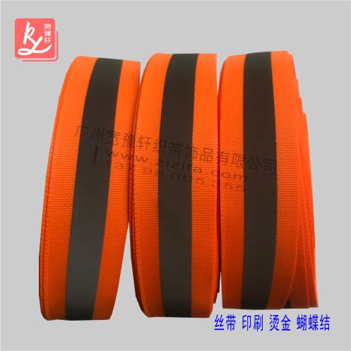 反光織帶、反光布哪里便宜?