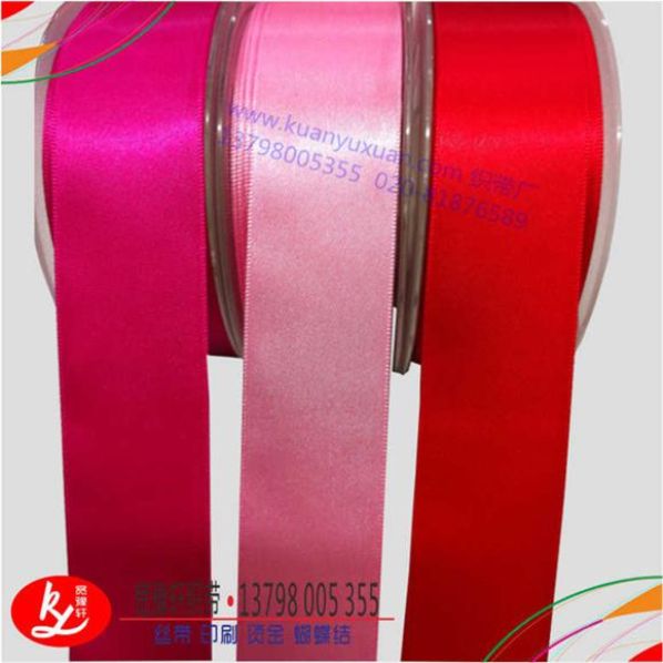 絲帶多少錢?(絲帶價格)