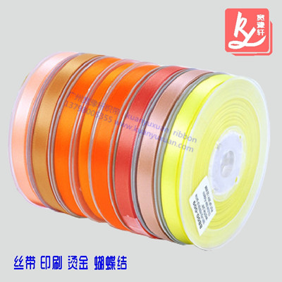 黃色色丁絲帶