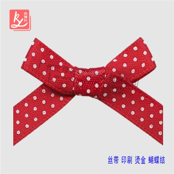 絲帶蝴蝶結使用哪種織帶(包裝蝴蝶結)