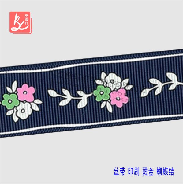 印刷織帶的織帶印刷分幾種?