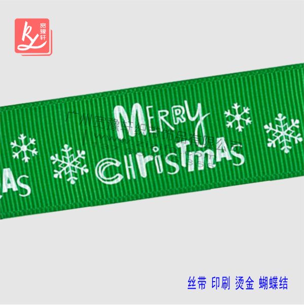 綠色羅紋織帶印字母