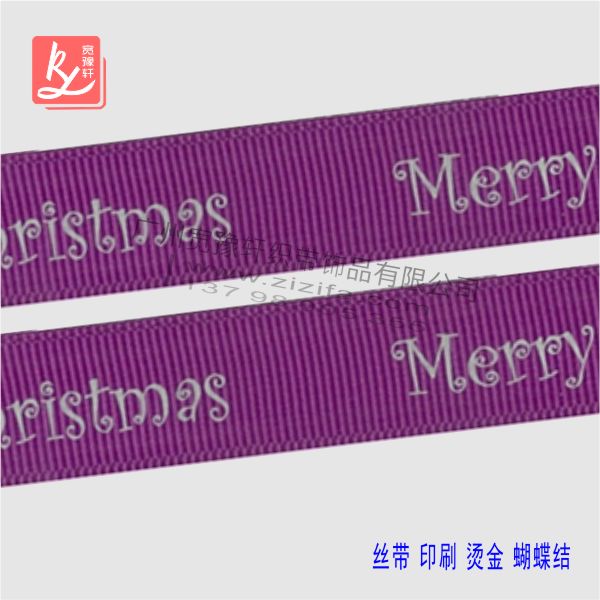 螺紋織帶印字母(螺紋帶印花)