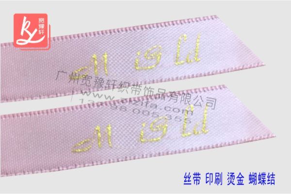 哪里有燙金加工廠家(燙金絲帶)