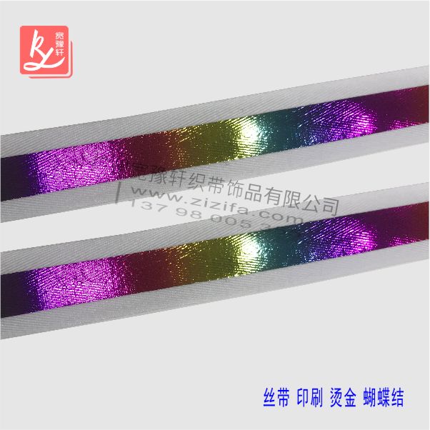 織帶上的燙金工藝多少錢?(燙金織帶)