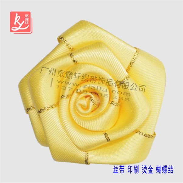 怎樣用彩帶做玫瑰花?(絲帶做玫瑰花)