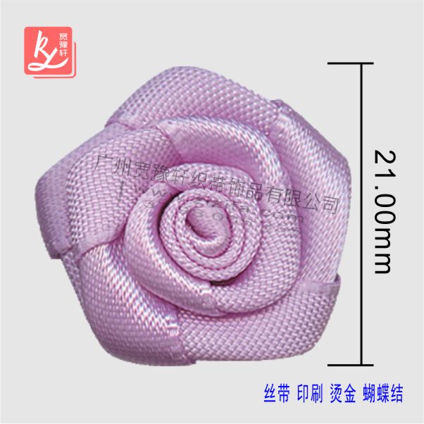 彩帶做的玫瑰花(彩帶玫瑰花)