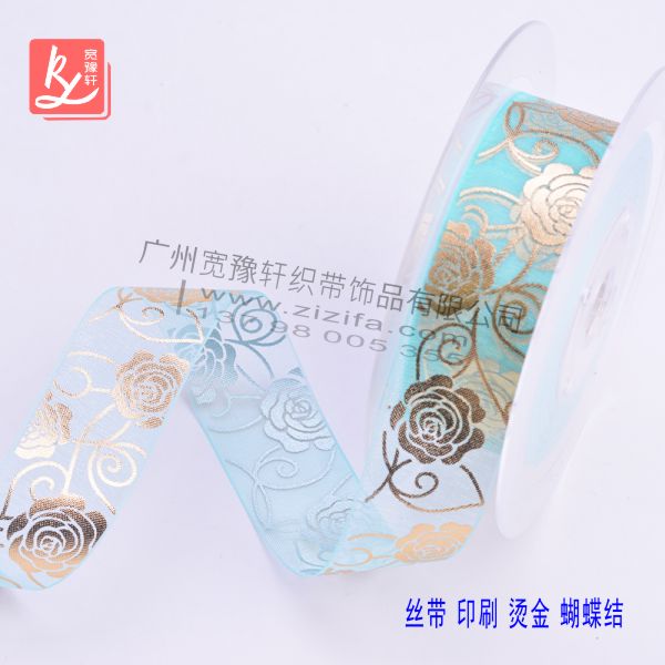 織帶上的燙金效果可以定做嗎?(燙金織帶)