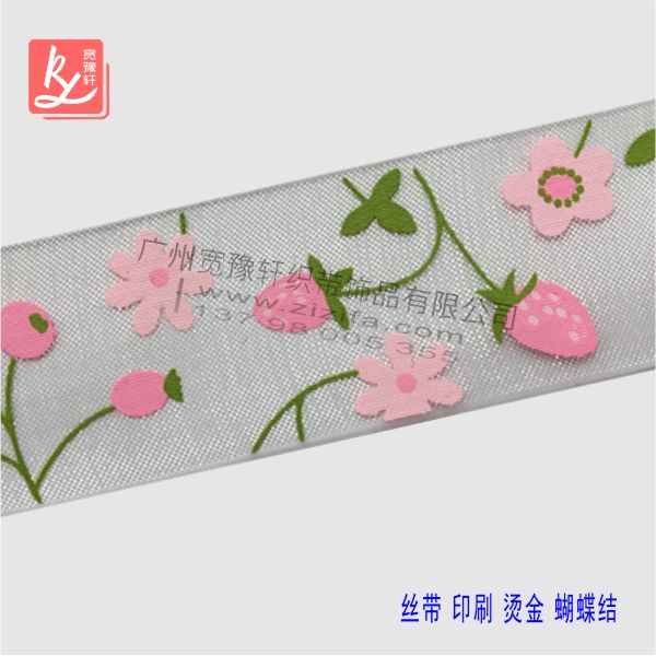 雪紗帶可以印花嗎(印花織帶廠)