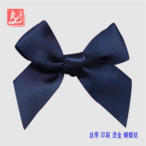 彩帶打蝴蝶結(綁蝴蝶結)