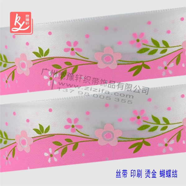 絲帶印logo是什么工藝(絲印工藝)