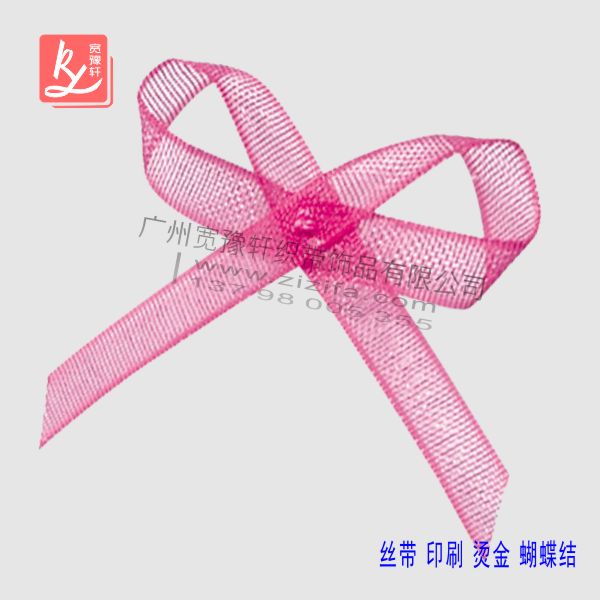 包裝蝴蝶結廠家哪里有?(包裝禮物蝴蝶結)