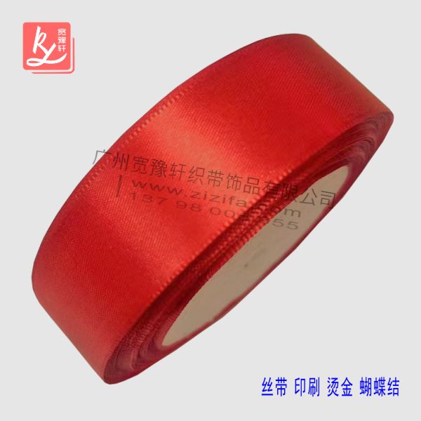 什么店里會有賣絲帶？（絲帶廠家）