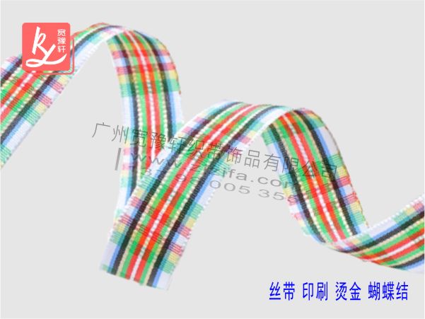 格子織帶批發廠家電話(格子織帶)