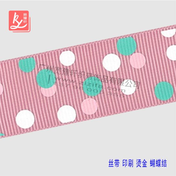 印花羅紋帶可以定做嗎(螺紋帶)