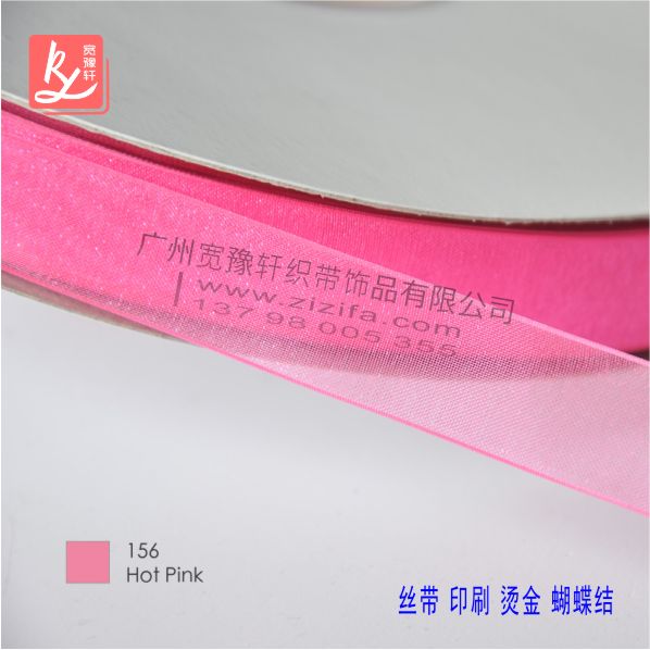 雪紗帶多少錢?(雪紗帶批發(fā))