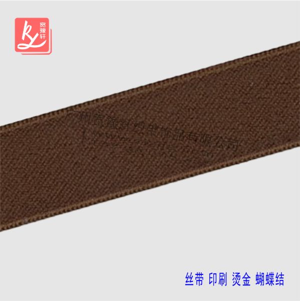 滌棉緞帶(滌棉織帶)