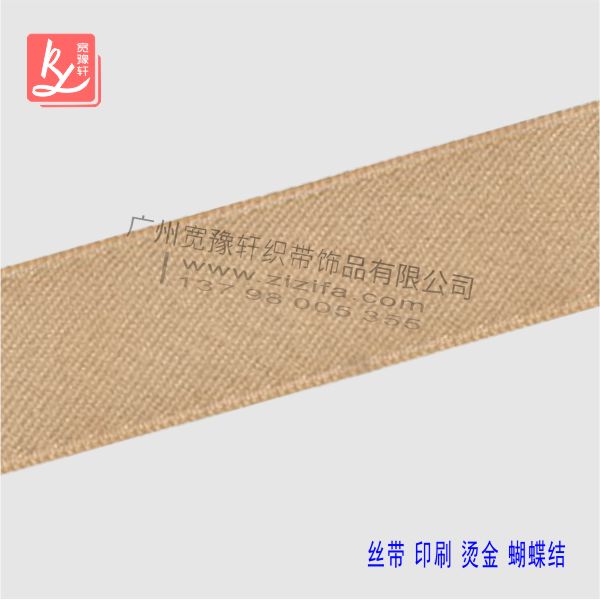 滌棉織帶廠家批發滌棉織帶