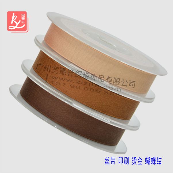 織帶生產廠的2cm織帶(織帶生產銷售廠家)