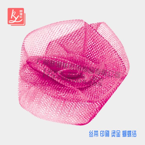柯根紗和緞帶做花(手工玫瑰花)