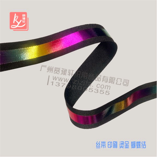 定制燙金文字(燙金織帶)