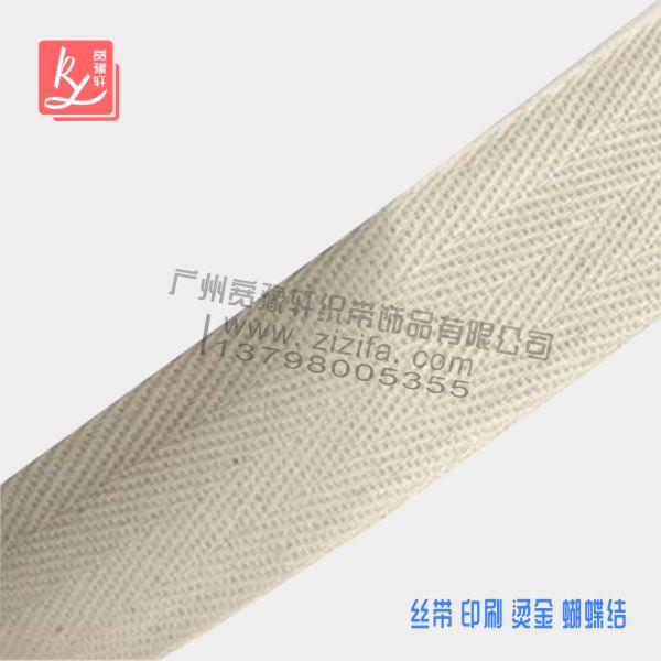 棉織帶有哪些寬度?(棉織帶廠家)