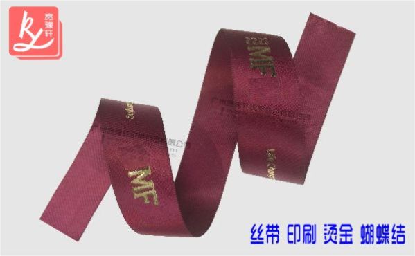 燙金加工廠的織帶燙金(布料)