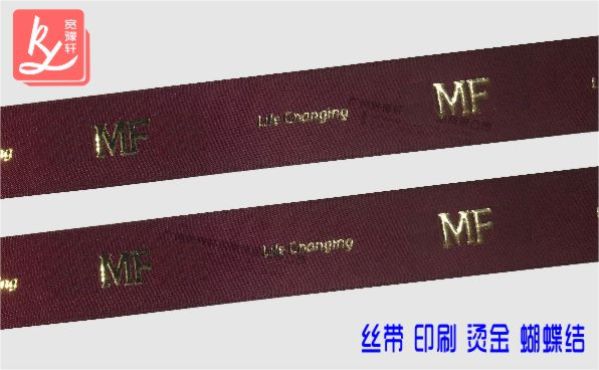 織帶上的燙金logo(織帶燙金)