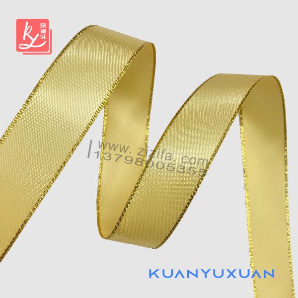 禮品絲帶哪里有賣(禮物彩帶)